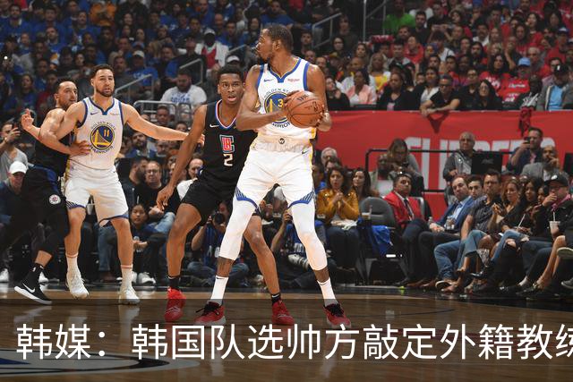 韩媒：韩国队选帅方敲定外籍教练 明年亚洲杯将迎首秀